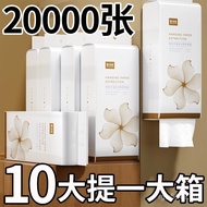 Lift Household Paper Towel Large Toilet Paper Whole Box Size Paper Wholesale Affordable Napkin Pack 