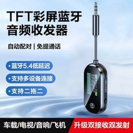Bluetooth Headset Dual Adapter Dual Universal Audio Receiver Color Screen Airplane Power Amplifier O