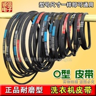 Washing machine arrived 490O-400Belt O Type550 Model900460450All470 Authentic I2UR