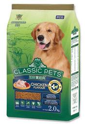 &lt;嚕咪&gt;Classic Pets加好寶-經典狗糧 雞肉 犬飼料 &lt;15kg&gt;