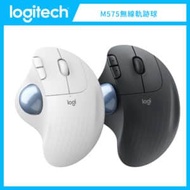 羅技 Logitech M575 無線軌跡球 兩色選