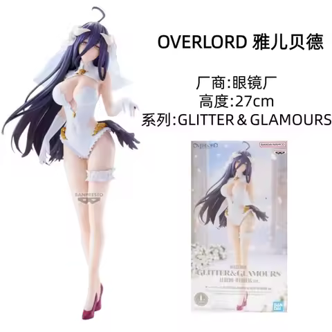 In-Stock Genuine Glitter&Glamours Series 27cm Albedo Wedding Figurine Cute Tabletop Decoratio Collec