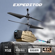KY202遙控直升機黑蜂無人機偵察直升機避障高清航拍遙控飛機玩具