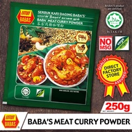 ผงเครื่องแกงกระหรี่ ไก่และเนื้อ Babas Meat curry Powder Product of Malaysia Halal พร้อมส่ง Ready to 