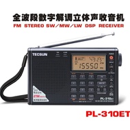 PL-310ET radio stereo digital penuh-jalur khas pelajar daripada Tesheng.