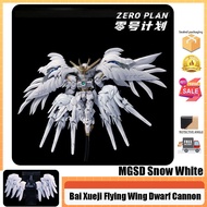 ZERO PLAN MGSD Snow White No. ZERO Project MGSD Snow White Flying Wing Dwarf Star Cannon Components 