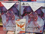 ps5版NS版慟哭奇機398元，中文版，機器少女們為了成為真正人類而戰鬥，旺角皆旺商場地牢31號或者順豐到付，多謝大家支持
