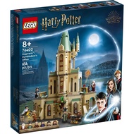 LEGO Harry Potter 76402 Hogwarts Dumbledore's Office