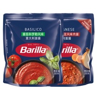 Barilla Pasta Sauce 250g Tomato Basil Pasta Pasta Pasta Pasta Pizza Sauce Beef Sauce House TNW4