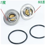 Passat Santana 2,000 POLO Jetta Bora 87/82 Degree Thermostat 050121113H H