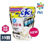 【日本P&amp;G】Ariel BIO新4D炭酸機能活性去污洗衣凝膠球 39入x6袋 微香草本(白黃)#日用補貨