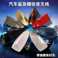 Car Decoration Roof Tail Antenna Modified Dedicated Shark Fin Antenna with Signal Radio Antenna Perf