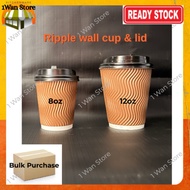 Bulk/Brown ripple cup 8oz 12oz 500pcs & black lid 8cm 9cm 1000pcs/heat resistant take away cup with 