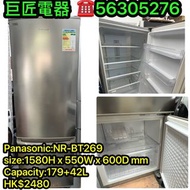 Panasonic:NR-BT269雪櫃#專營二手雪櫃洗衣機 包送貨回收舊機