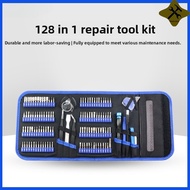 128-in-1 Multifunctional Screwdriver Mobile Phone Repair Household Repair Tool High-Precision Screwd