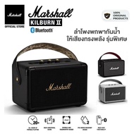 MARSHALL Kilburn II - รับประกัน 1 ปี + ส่งฟรี - ลำโพงบลูทูธ ลำโพงพกพา ลำโพงmarshall