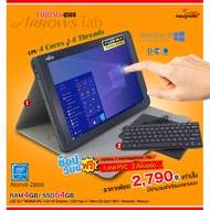 แท็บเล็ต Fujitsu Arrows Tab Q508 " ไม่มีปากกา " (No Pen) / Intel Atom x5-Z8550 / Ram4GB / SSD64GB  / Wi-Fi 5G + Bluetooth By คอมถูกจริง Used
