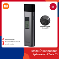 Hydsto Alcohol Tester T1 เครื่องวัดแอลกอฮอล์ รวดเร็ว แม่นยำ ขนาดเล็ก พกพาง่าย