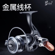 Metal Spinning Wheel All-Metal Fishing Reel Lure Fishing Reel Sea Rod Reel Fishing Reel Fishing Gear