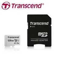 Transcend 創見 128G 128GB 300S microSDHC UHS-I U1 記憶卡 附轉卡