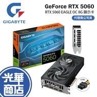 GIGABYTE Technology GeForce RTX 5060 EAGLE OC 8G Display Card RTX5060