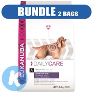 [DC] Eukanuba - Adult Daily Care Sensitive Skin Dry Dog Food (2 Sizes)