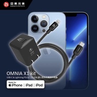 【亞果元素】OMNIA X1 Lightning 20W快速充電組 黑_廠商直送