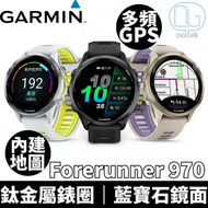 GARMIN - Garmin Forerunner 970 GPS 全方位鐵人運動錶｜獵影黑｜010-02969-60