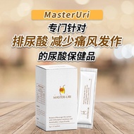 Master Uri  浓缩猫须草精华-降尿酸保健品 尿酸 痛风 补肾