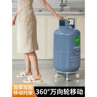 Gas Tank Base Shelf Liquefied Gas Cylinder Shelf Gas Cylinder Mobile Bracket Bracket Household Gas C