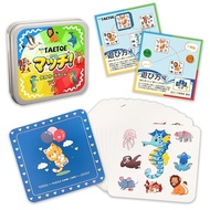 “TAETOE Educational Toy” Animal Flip Matching Card Game for Kids, Educational Board Game to Develop 