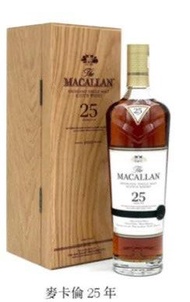 THE MACALLAN 25 SHERRY