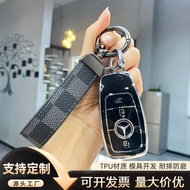 2021 Mercedes-Benz Key New e-Class e200lE300L C260L Key s320Lc180 Mercedes-Benz Case 25.9.16