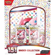 Pokemon TCG - Scarlet & Violet: 151 Binder Collection