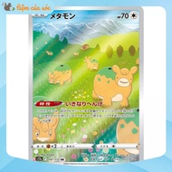 [Genuine] Pokemon card TCG Ditto - AR - s12a 197/172 Japanese gift sleeve + toploader