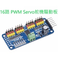 [Maker Market] PWM Servo Driver Board 16-Channel Controller Robot IIC