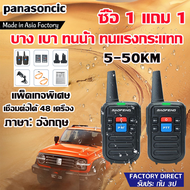 ซื้อ 1 แถม 1 2024 BF-C50 วิทยุสื่อสาร Walkie Talkie 400-480MHz Two-Way Radios ระยะ 1-3กิโลเมตร สำหรั