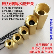 All Copper Magnetic Spring 2 Points 3 Points 4 Points 6 Points 3cm Air Switch Water Flow Sensor Wate
