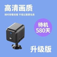 公司貨】攝像頭 監視器 攝影機 祕錄器 微型攝像機  usb攝像頭監控貓眼監控不插電無線監控室內家用攝像頭監控便攜  
