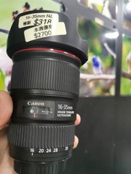 Canon EF 16-35mm F4L IS USM 16-35