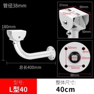 CCTV Camera bracket every styles for v380 v360 icsee yoosee xiaomi tplink every brand CCTV Camera ho