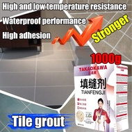 Ship immediately！GO Tile grout sealant waterproof Epoxy tile grout Epoxy grout for tiles 1000g Super