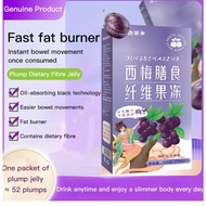 Enzyme Jelly for slimming losing weight 益生菌酵素果冻 YYY