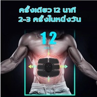 Abdominal Exercise Machine Six pack Fat Burner Create A Reduce Belly