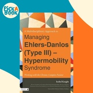 A Multidisciplinary Approach to Managing Ehlers-Danlos (Type III) - Hypermobili by Isobel Knight (UK