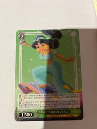 WS Disney 100 (茉莉）U