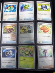 PTCG 繁中 deck 料 奇樹 賽吉 青木 赤松 高級球 巢穴球 寶可平板 吉利亞 奇樹 水連 派帕 阿克羅馬 反擊捕捉器 大地之容器 超級能量回收 含羞苞