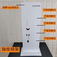 廠家直銷通用鎖架指紋鎖架 電子鎖展示板室內門鎖展架 量大可定制