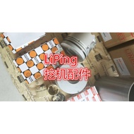 Suitable for Komatsu SA6D95L-1 SA6D102E-1 SA6D108-1 Engine Piston Ring Cylinder Set Accessories