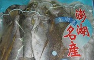 金海集  象魚干  (臭肚魚)